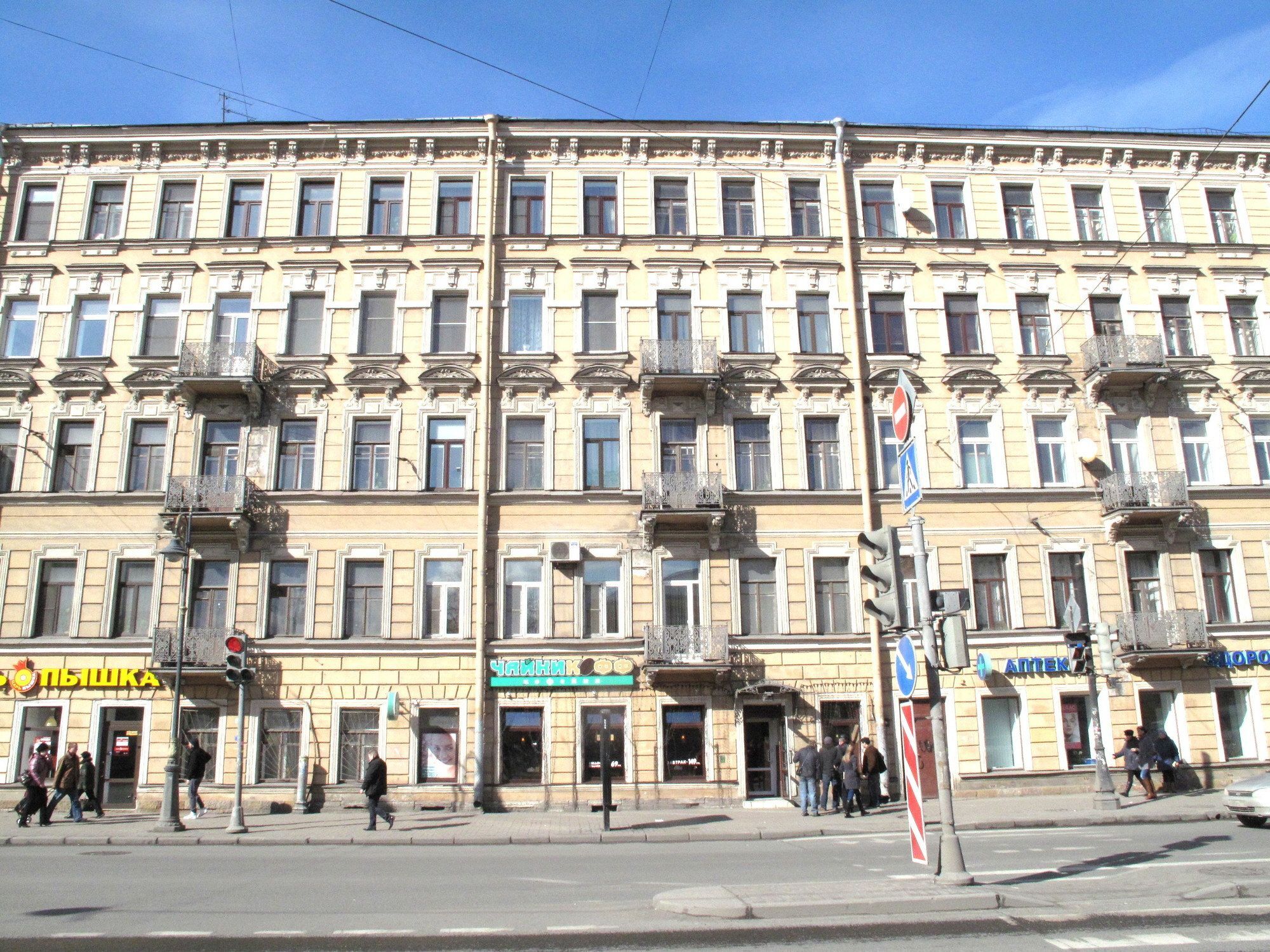 Breadberry Saint Petersburg Exterior photo